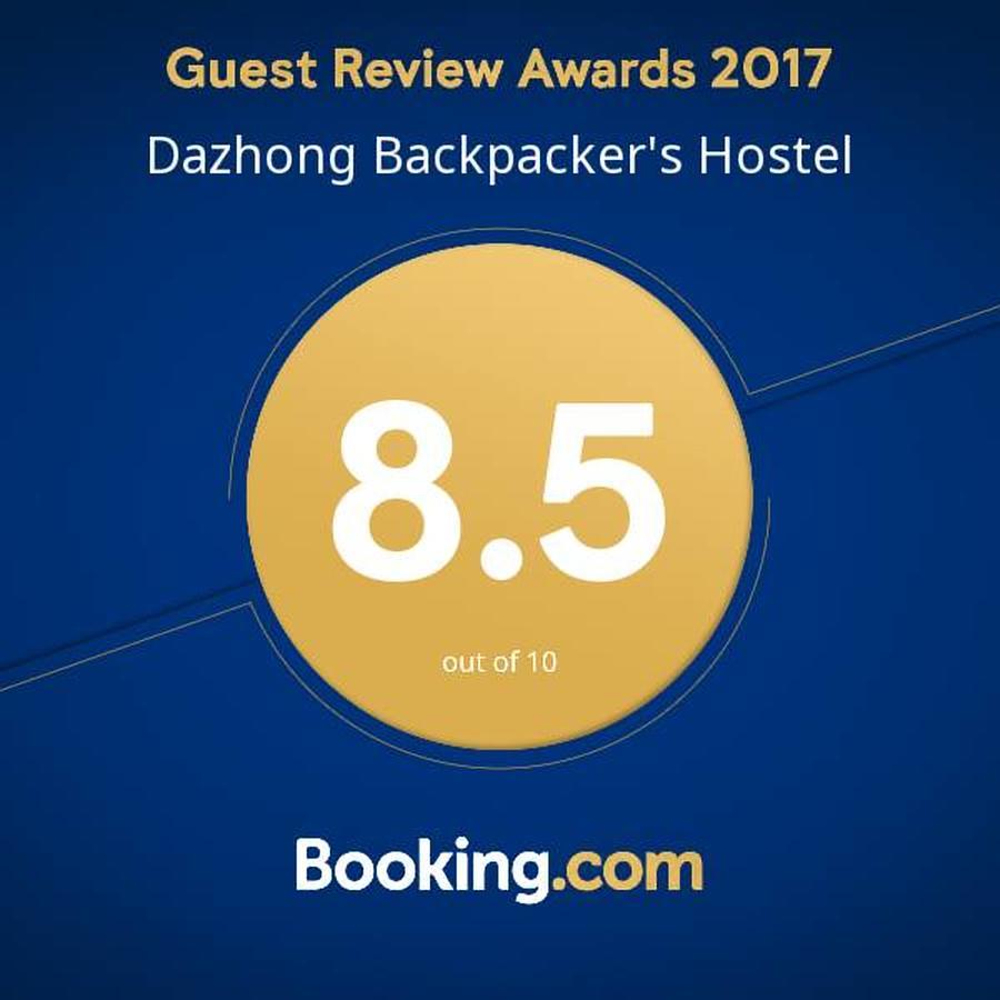 Dazhong Backpacker'S Hostel Medan Buitenkant foto